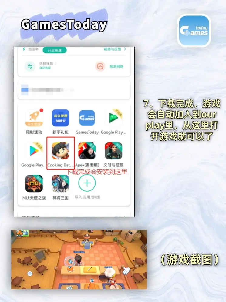 优德体育手机版登陆截图3