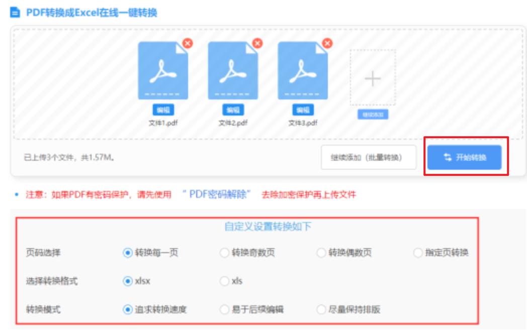优德体育手机版登陆使用讲解 - 开始转换