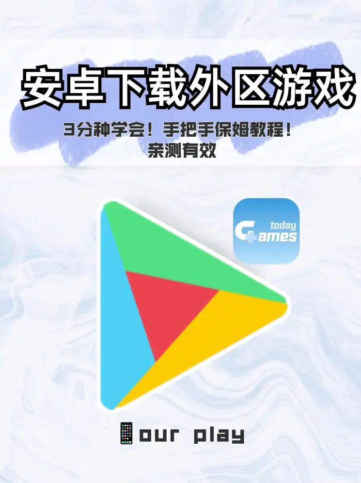 优德体育手机版登陆截图0
