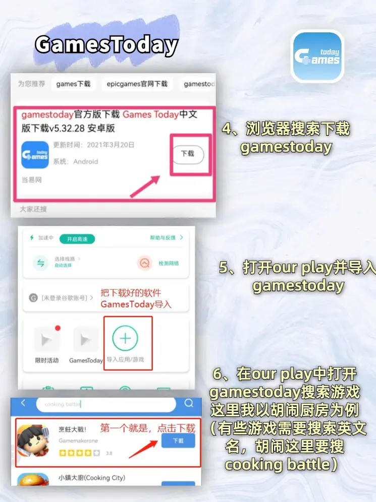 优德体育手机版登陆截图2