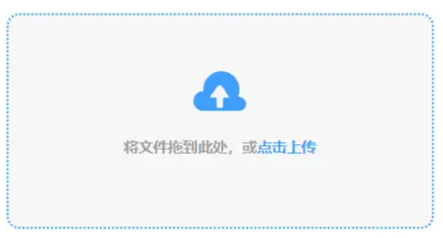 优德体育手机版登陆使用讲解 - 添加文件
